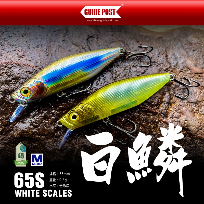 Sinking Minnow Fishing Lures 6 - Fishing Lure Jerkbait 리뷰 및 가격