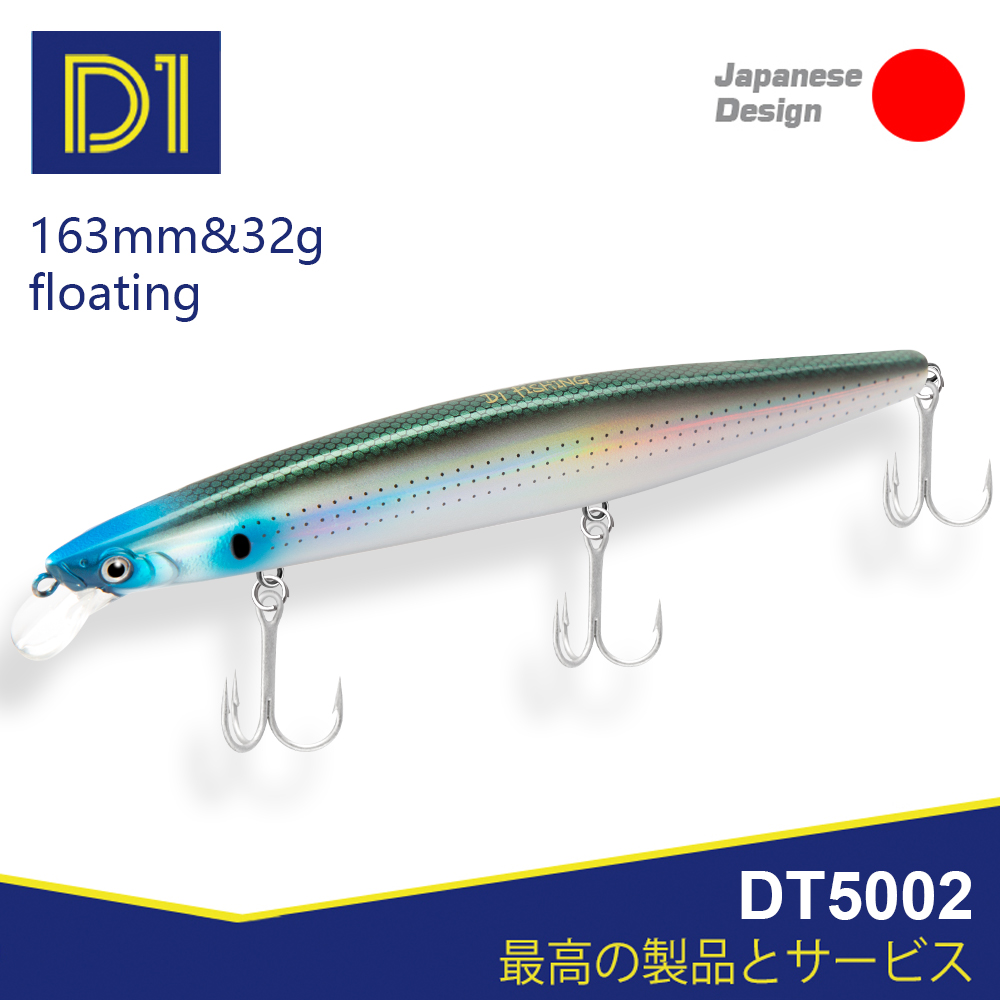 D1 Sea Fishing Lures 163mm 32g - Fishing Lure Buzzbait 리뷰 및 가격