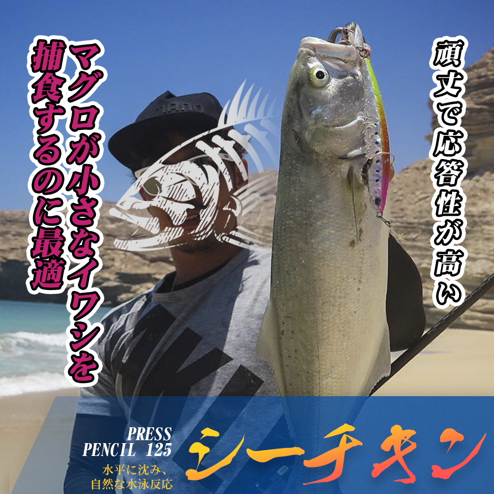 Hunthouse Jerk Press Bait Sink - Fishing Lure Buzzbait 리뷰 및 가격